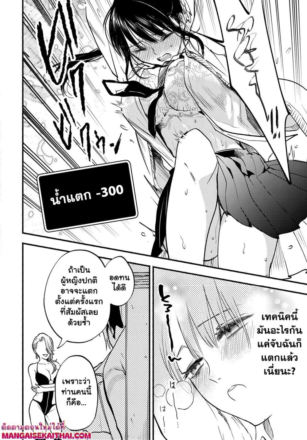 Manga-lc-com อ่านมังงะ อ่านการ์ตูน ออนไลน์ ฟรี Crime Game – Houritsu no Nai Sekai ตอนที่ 1 2 3 4 5 6 7 8 9 10 11 12 13 14 ฟรี ไม่มีโฆษณา Manga-lc - อ่าน มังงะ อ่าน การ์ตูน ออนไลน์ อ่านมังงะ ฟรี