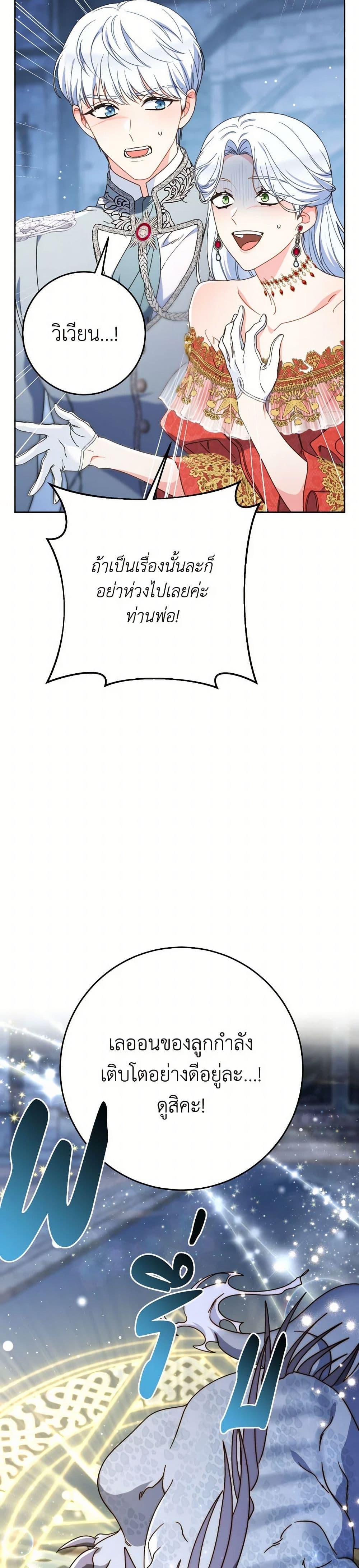 Manga-lc-com อ่านมังงะ อ่านการ์ตูน ออนไลน์ ฟรี I Raised My Younger Sister Beautifully ตอนที่ 1 2 3 4 5 6 7 8 9 10 11 12 13 14 ฟรี ไม่มีโฆษณา Manga-lc - อ่าน มังงะ อ่าน การ์ตูน ออนไลน์ อ่านมังงะ ฟรี