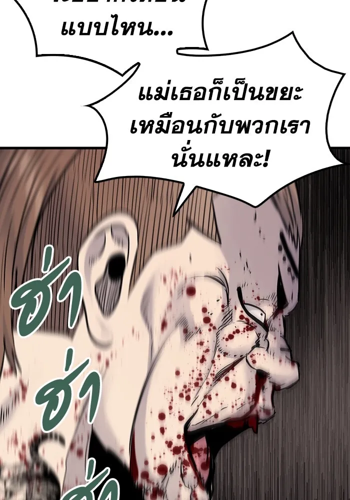 มีนา เกิดมาล่า ตอนที่ 21 รูปที่ 13