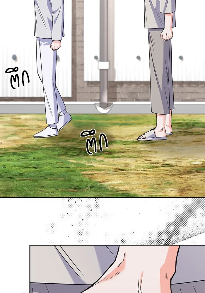 แด่ความเกลียดชัง ตอนที่ 53 รูปที่ 101