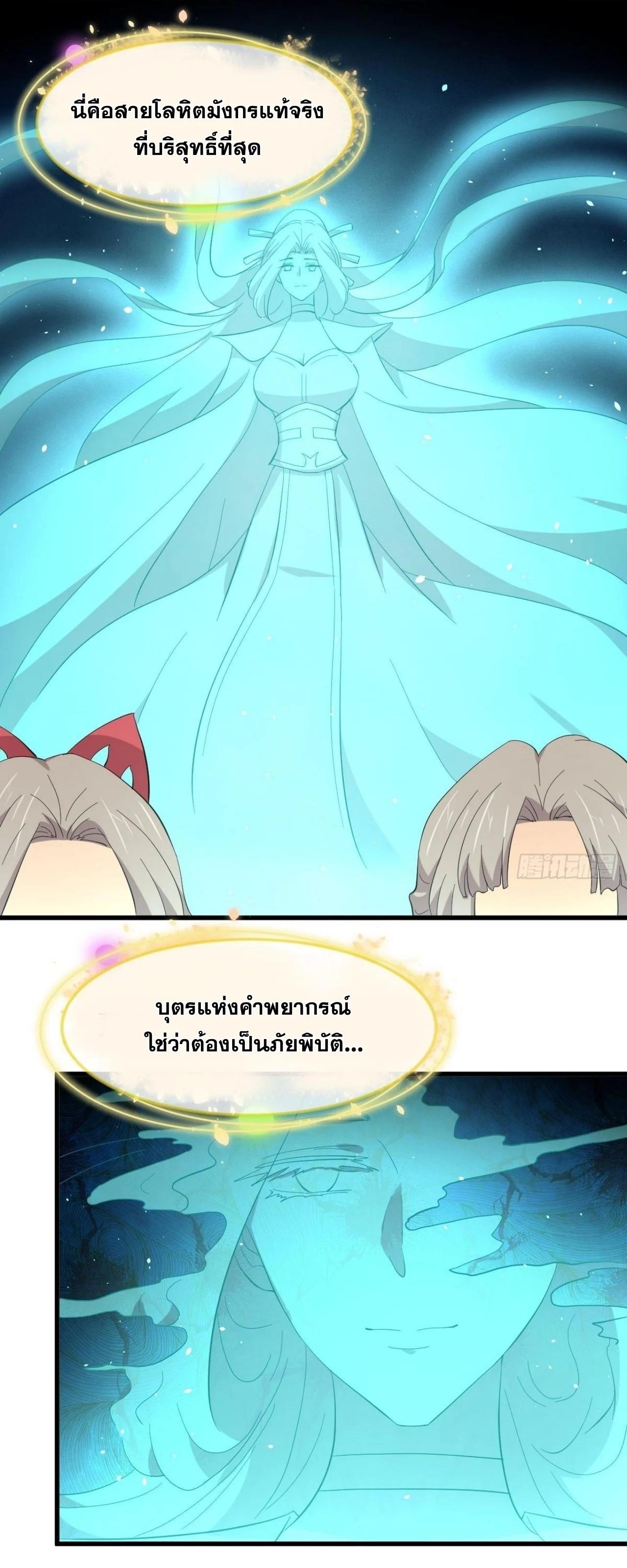 Manga-lc-com อ่านมังงะ อ่านการ์ตูน ออนไลน์ ฟรี Immortal Swordsman in the Reverse World ตอนที่ 1 2 3 4 5 6 7 8 9 10 11 12 13 14 ฟรี ไม่มีโฆษณา Manga-lc - อ่าน มังงะ อ่าน การ์ตูน ออนไลน์ อ่านมังงะ ฟรี