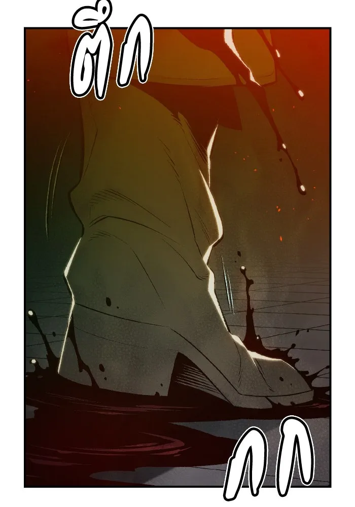 The Lone Necromancer ตอนที่ 72 รูปที่ 56