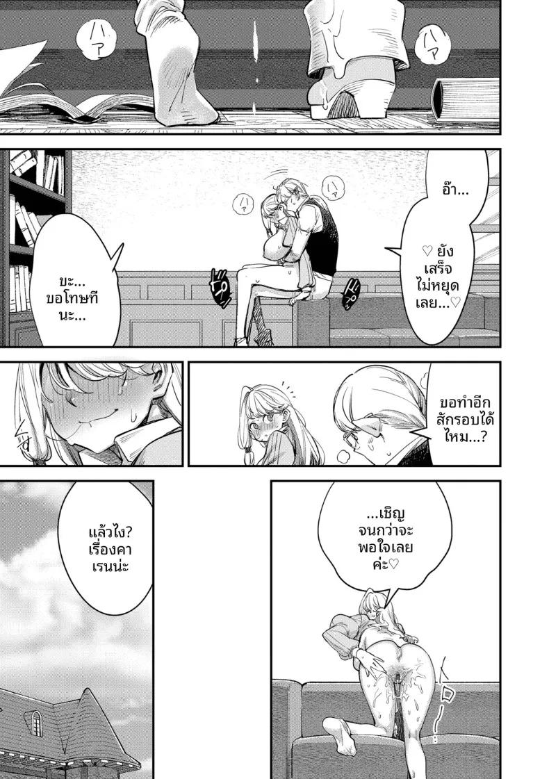 Doujin-Lc- อ่าน โดจิน มังฮวา เกาหลี ญี่ปุ่น จีน แปลไทย พนักงานต้อนรับที่กิลด์นิสัยเเบบนี้ (Yucchris) ตอนที่ 1 2 3 4 5 6 7 8 9 10 11 12 13 14 ฟรี ไม่มีโฆษณา อ่าน โดจิน Manhwa เกาหลี ญี่ปุ่น จีน เรามีครบ คัดมาให้เน้นๆ โดจิน 18+ รับประกันความฟินโดย  Doujin Lc