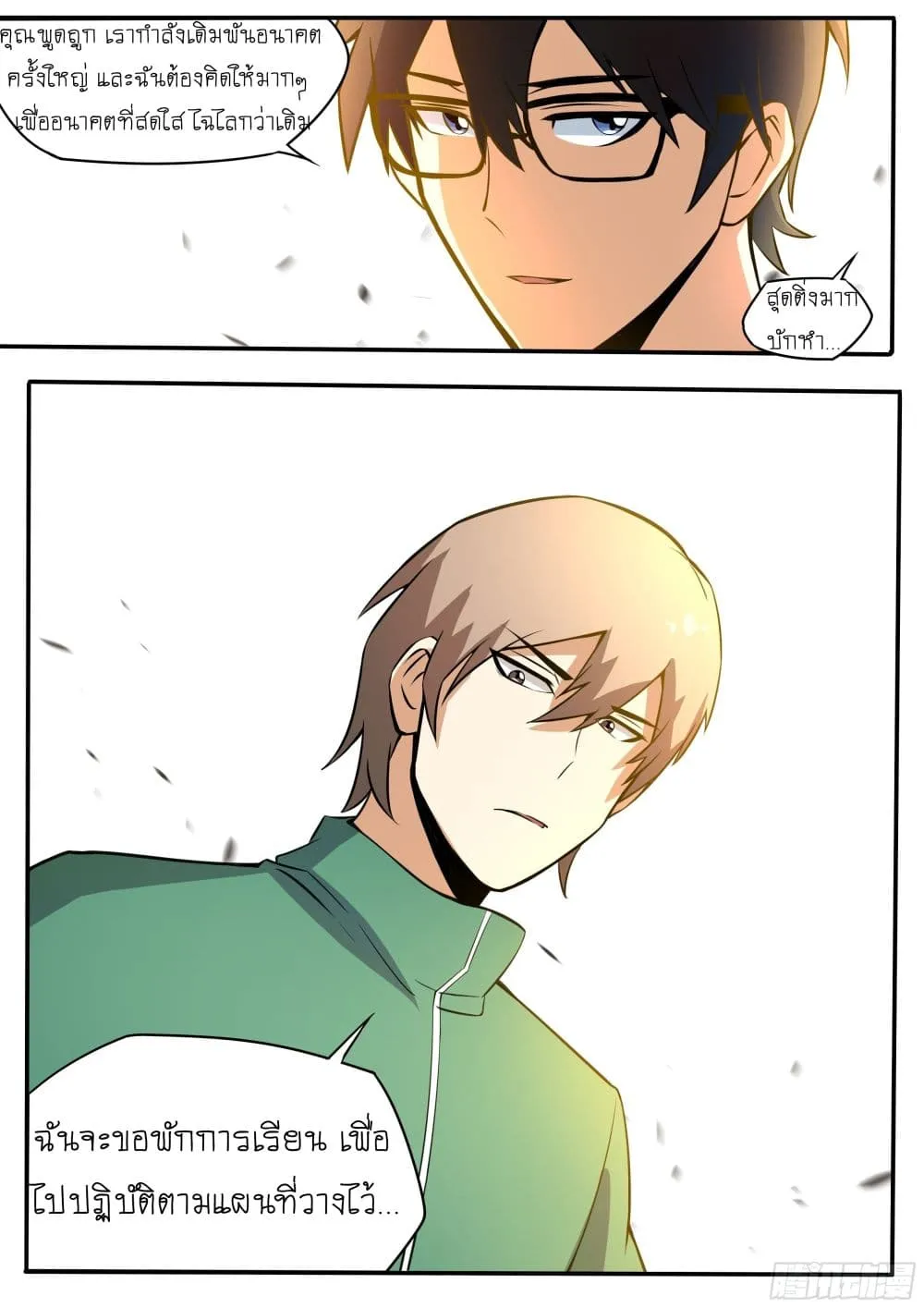 Manga-lc-com อ่านมังงะ อ่านการ์ตูน ออนไลน์ ฟรี I’m A Tycoon In The Other World ตอนที่ 1 2 3 4 5 6 7 8 9 10 11 12 13 14 ฟรี ไม่มีโฆษณา Manga-lc - อ่าน มังงะ อ่าน การ์ตูน ออนไลน์ อ่านมังงะ ฟรี