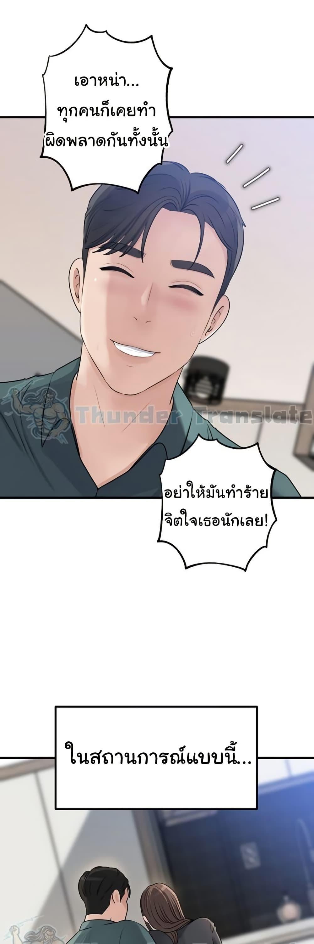 Doujin-Lc- อ่าน โดจิน มังฮวา เกาหลี ญี่ปุ่น จีน แปลไทย Not the Daughter ตอนที่ 1 2 3 4 5 6 7 8 9 10 11 12 13 14 ฟรี ไม่มีโฆษณา อ่าน โดจิน Manhwa เกาหลี ญี่ปุ่น จีน เรามีครบ คัดมาให้เน้นๆ โดจิน 18+ รับประกันความฟินโดย  Doujin Lc