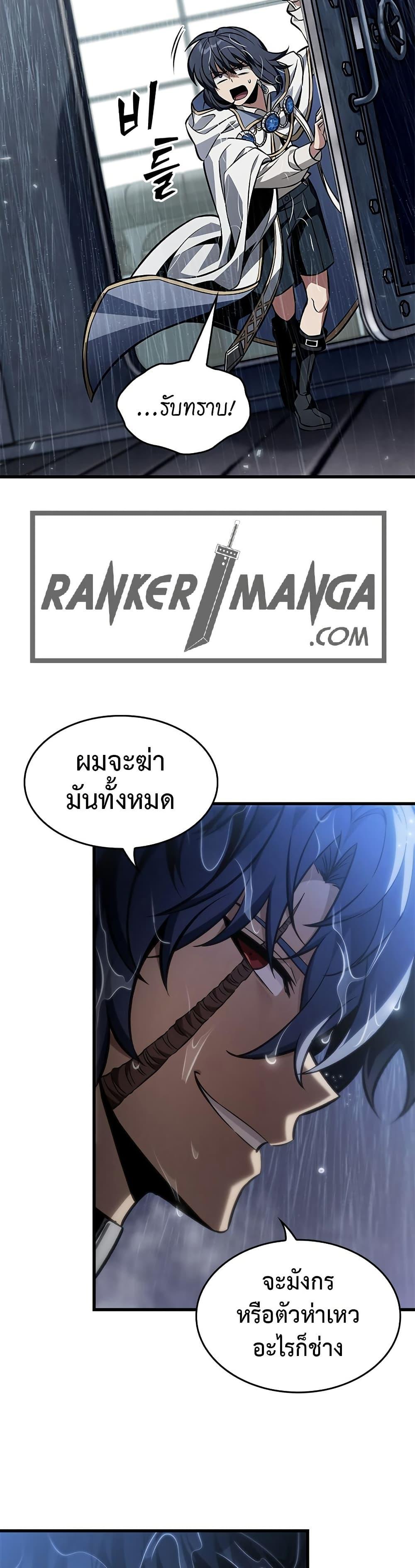 Manga-lc-com อ่านมังงะ อ่านการ์ตูน ออนไลน์ ฟรี Pick Me Up, Infinite Gacha ตอนที่ 1 2 3 4 5 6 7 8 9 10 11 12 13 14 ฟรี ไม่มีโฆษณา Manga-lc - อ่าน มังงะ อ่าน การ์ตูน ออนไลน์ อ่านมังงะ ฟรี