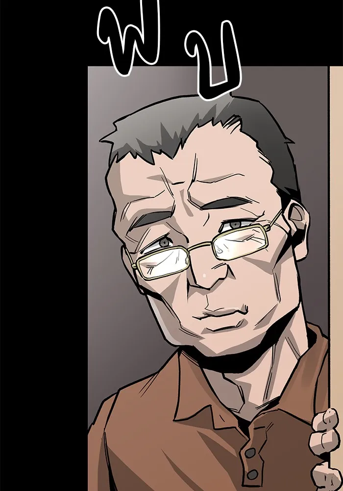 เลวฟาดเลว ตอนที่ prologue รูปที่ 28