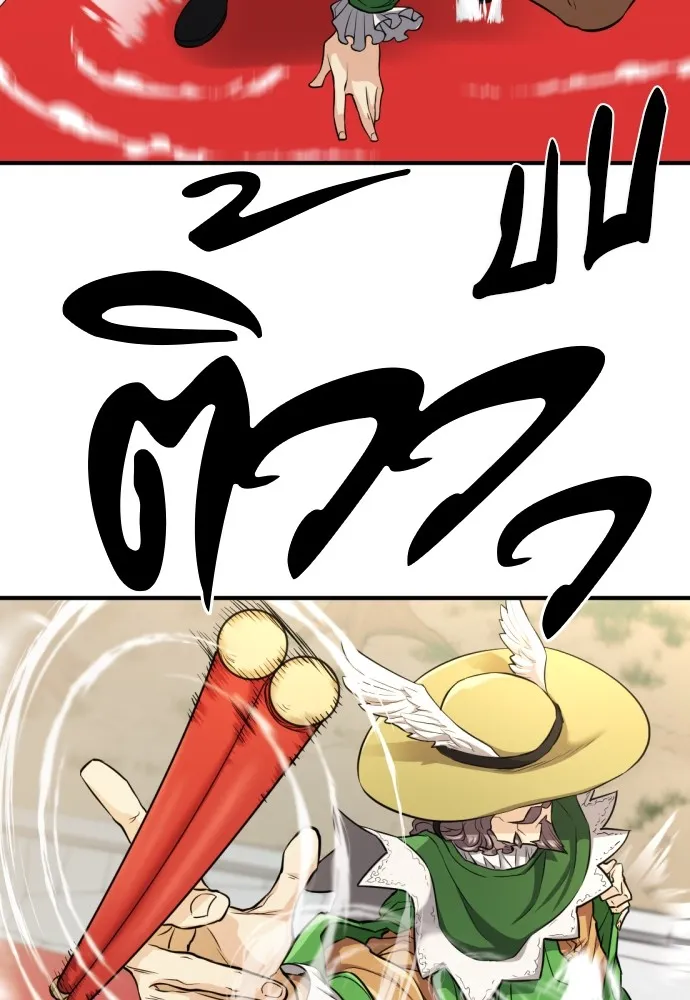 ยอดสถาปนิกผู้พิทักษ์อาณาจักร ตอนที่ 36 รูปที่ 53