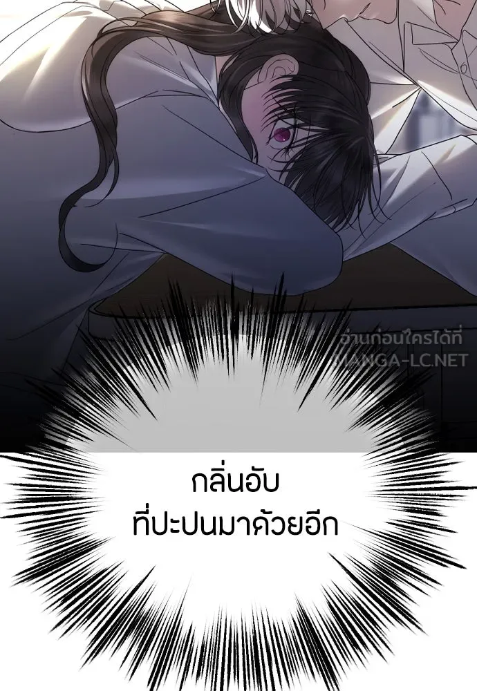 วิธีหนีตายจากนิยายโรคจิต ตอนที่ 84 รูปที่ 93