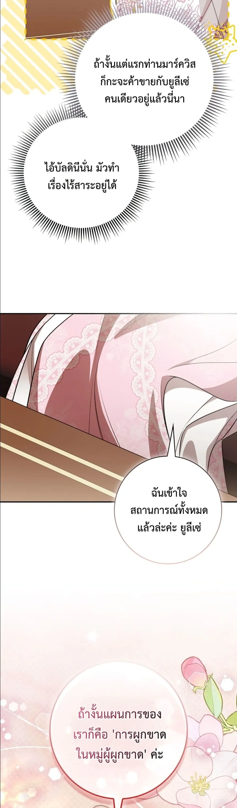 Manga-lc-com อ่านมังงะ อ่านการ์ตูน ออนไลน์ ฟรี Wasn’t I the Female Lead of a Regret Novel ตอนที่ 1 2 3 4 5 6 7 8 9 10 11 12 13 14 ฟรี ไม่มีโฆษณา Manga-lc - อ่าน มังงะ อ่าน การ์ตูน ออนไลน์ อ่านมังงะ ฟรี