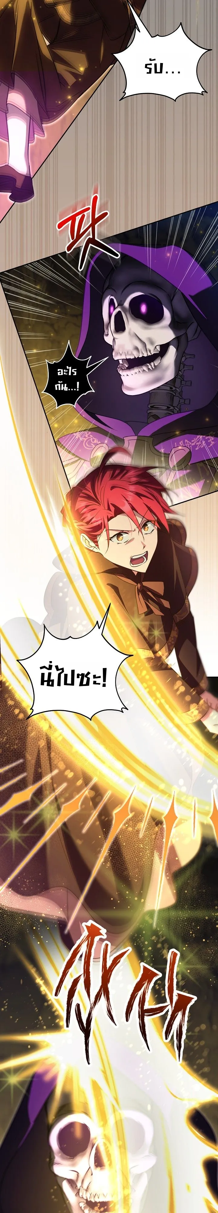Manga-lc-com อ่านมังงะ อ่านการ์ตูน ออนไลน์ ฟรี The Genius Professor Wants An Easy Life ศาสตราจารย์อัจฉริยะผ ตอนที่ 1 2 3 4 5 6 7 8 9 10 11 12 13 14 ฟรี ไม่มีโฆษณา Manga-lc - อ่าน มังงะ อ่าน การ์ตูน ออนไลน์ อ่านมังงะ ฟรี