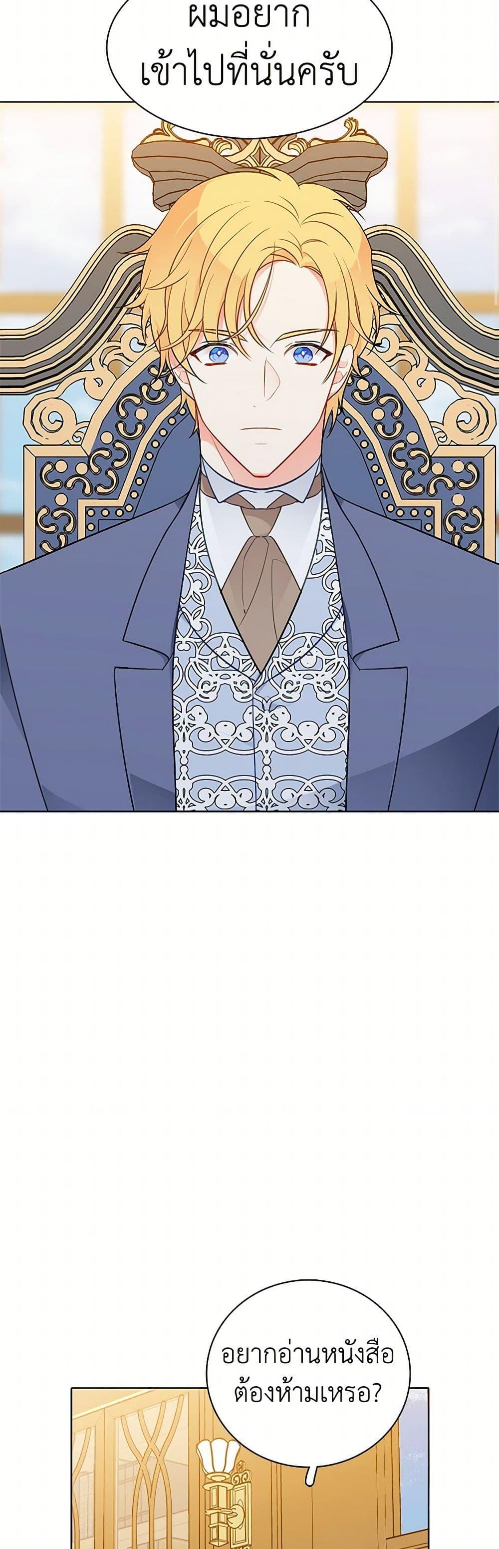 Manga-lc-com อ่านมังงะ อ่านการ์ตูน ออนไลน์ ฟรี The Detective Of Muiella ตอนที่ 1 2 3 4 5 6 7 8 9 10 11 12 13 14 ฟรี ไม่มีโฆษณา Manga-lc - อ่าน มังงะ อ่าน การ์ตูน ออนไลน์ อ่านมังงะ ฟรี