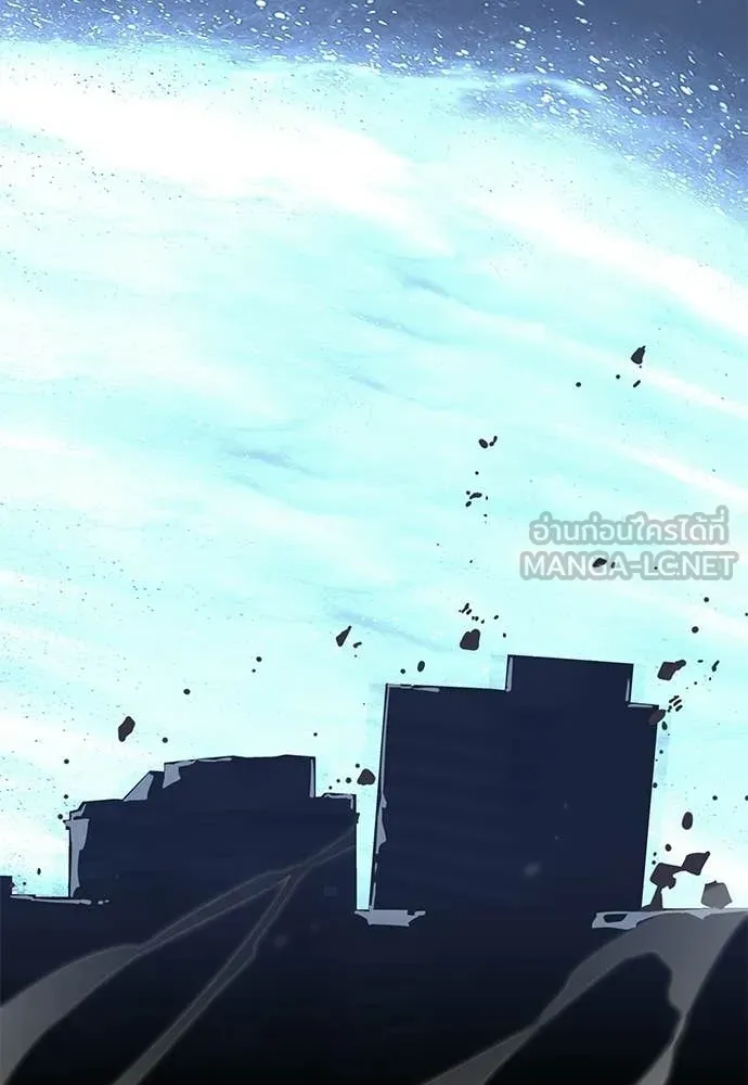 ยมราชลงทัณฑ์ ตอนที่ 121 รูปที่ 78