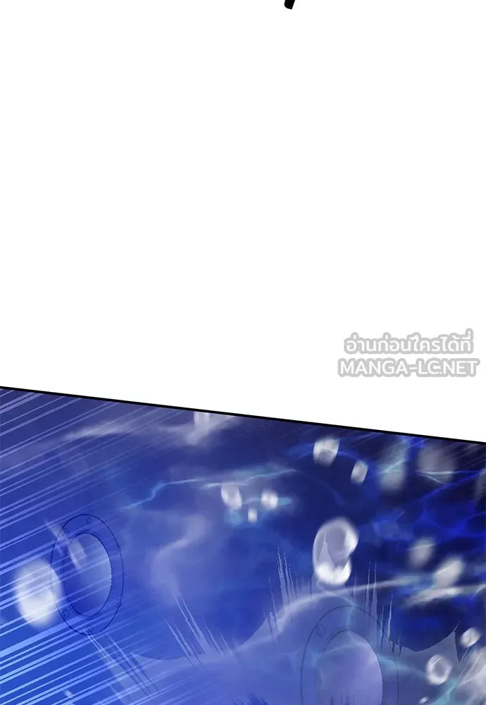 ดรูอิดแห่งสถานีโซล ตอนที่ 132 รูปที่ 218