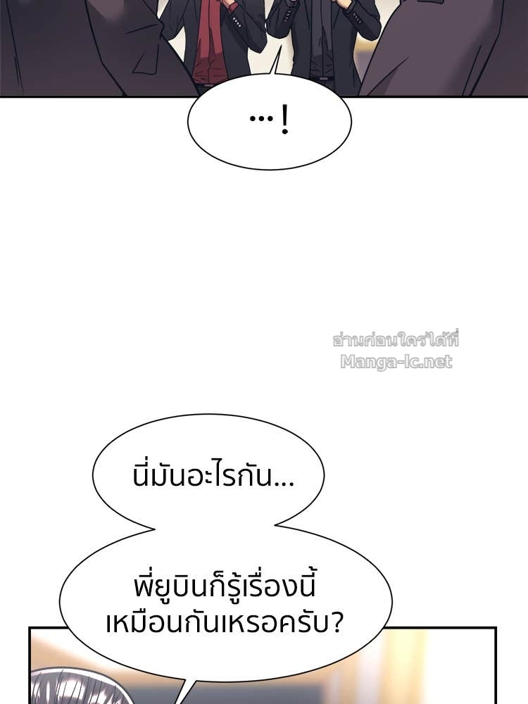 Doujin-Lc- อ่าน โดจิน มังฮวา เกาหลี ญี่ปุ่น จีน แปลไทย โคตรแกร่ง ตอนที่ 1 2 3 4 5 6 7 8 9 10 11 12 13 14 ฟรี ไม่มีโฆษณา อ่าน โดจิน Manhwa เกาหลี ญี่ปุ่น จีน เรามีครบ คัดมาให้เน้นๆ โดจิน 18+ รับประกันความฟินโดย Doujin Lc