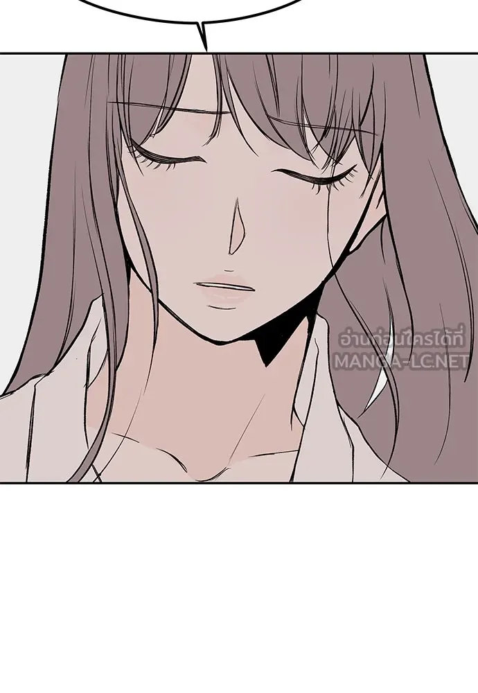 ถ่านไฟเราไม่เก่าเลย ตอนที่ 41 รูปที่ 72