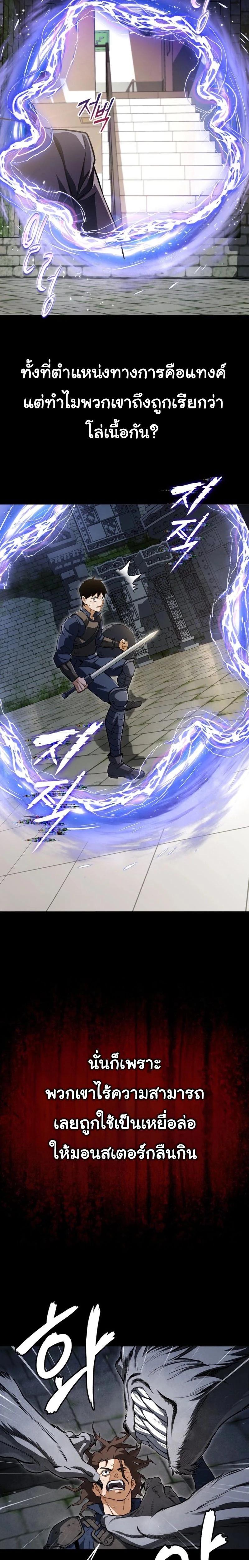 Manga-lc-com อ่านมังงะ อ่านการ์ตูน ออนไลน์ ฟรี Regressed Blood Demon ตอนที่ 1 2 3 4 5 6 7 8 9 10 11 12 13 14 ฟรี ไม่มีโฆษณา Manga-lc - อ่าน มังงะ อ่าน การ์ตูน ออนไลน์ อ่านมังงะ ฟรี