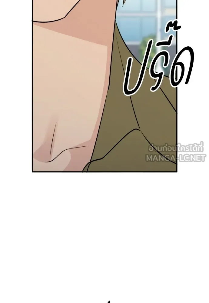 รักไร้ราคา ตอนที่ 73 รูปที่ 117