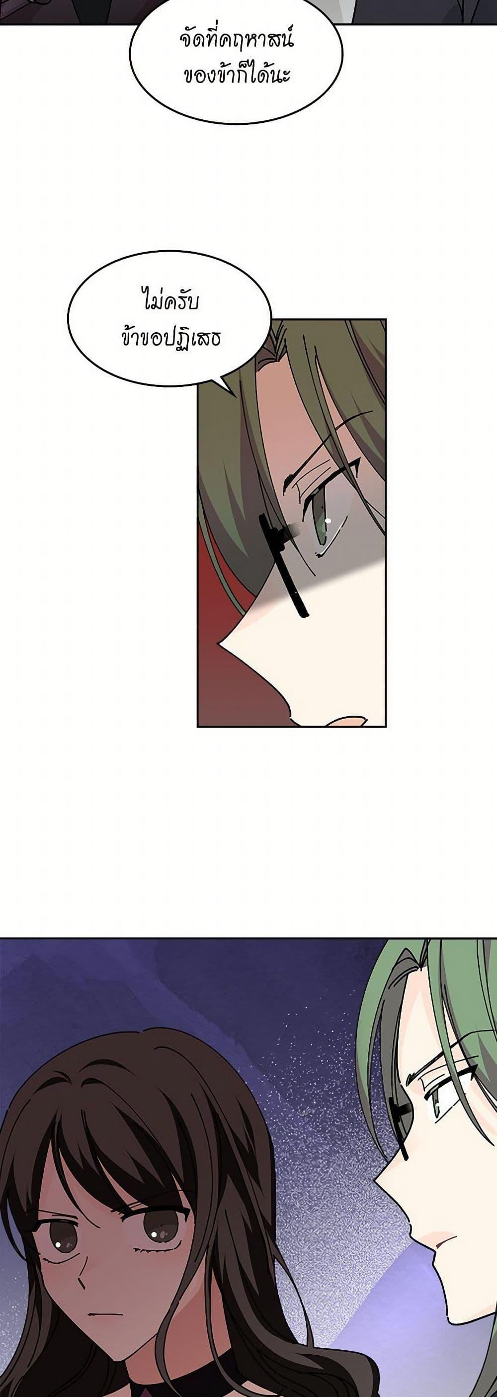 Manga-lc-com อ่านมังงะ อ่านการ์ตูน ออนไลน์ ฟรี The Antagonist’s Pet ตอนที่ 1 2 3 4 5 6 7 8 9 10 11 12 13 14 ฟรี ไม่มีโฆษณา Manga-lc - อ่าน มังงะ อ่าน การ์ตูน ออนไลน์ อ่านมังงะ ฟรี