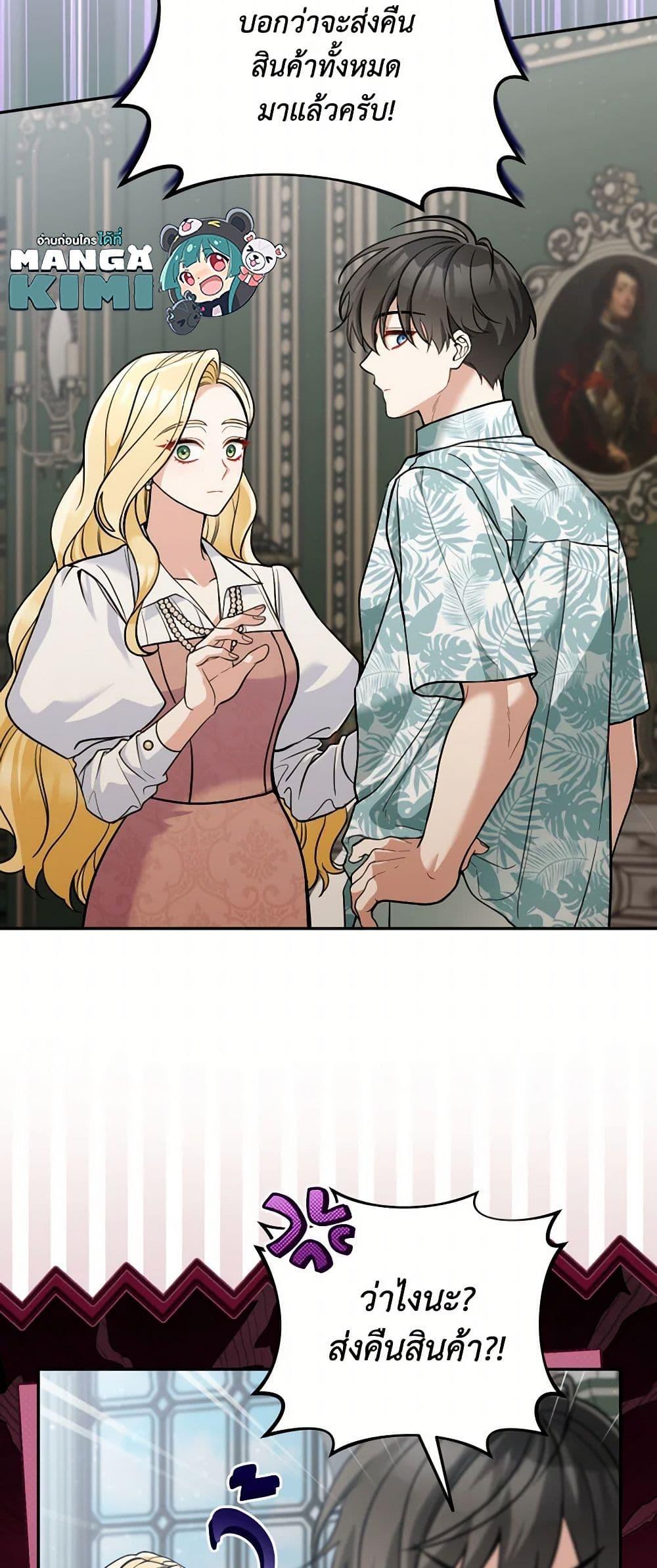 Manga-lc-com อ่านมังงะ อ่านการ์ตูน ออนไลน์ ฟรี Please Don’t Come To The Villainess’ Stationery Store! ตอนที่ 1 2 3 4 5 6 7 8 9 10 11 12 13 14 ฟรี ไม่มีโฆษณา Manga-lc - อ่าน มังงะ อ่าน การ์ตูน ออนไลน์ อ่านมังงะ ฟรี