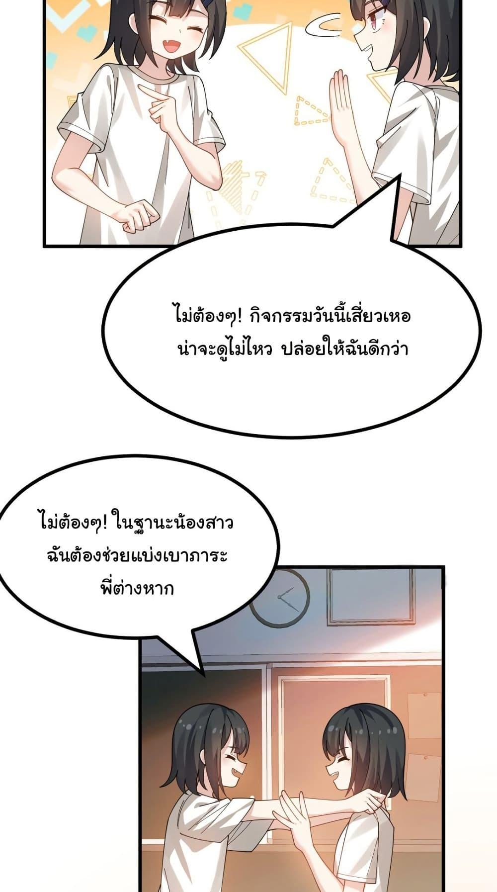 Manga-lc-com อ่านมังงะ อ่านการ์ตูน ออนไลน์ ฟรี The Best Project is to Make Butter ตอนที่ 1 2 3 4 5 6 7 8 9 10 11 12 13 14 ฟรี ไม่มีโฆษณา Manga-lc - อ่าน มังงะ อ่าน การ์ตูน ออนไลน์ อ่านมังงะ ฟรี