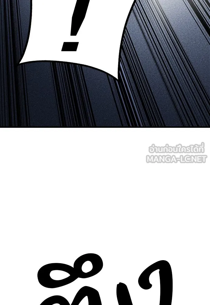 King Game ตอนที่ 65 มันสายไปแล้ว ไอ้โง่ รูปที่ 117