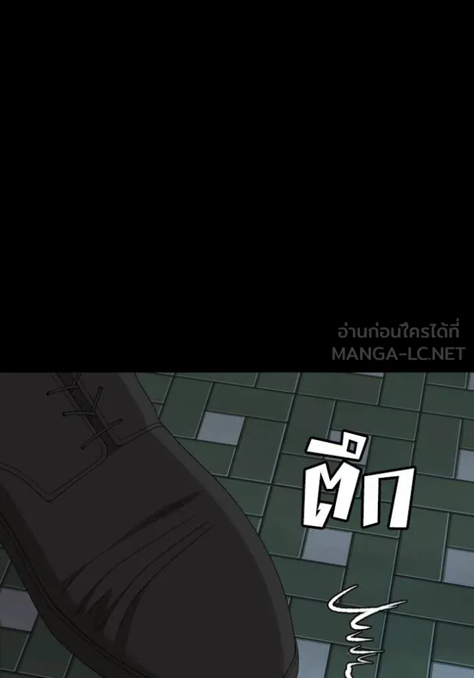 BAD GUY ตอนที่ 268 รูปที่ 128