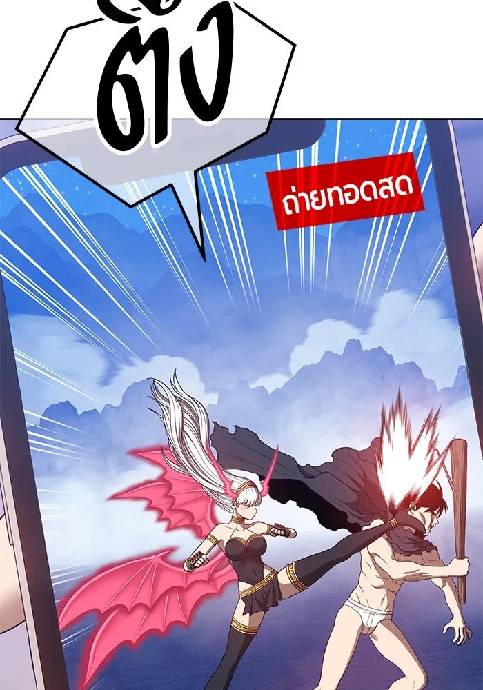 +99 ท่อนไม้พร้อมบวก ตอนที่ 57 รูปที่ 136