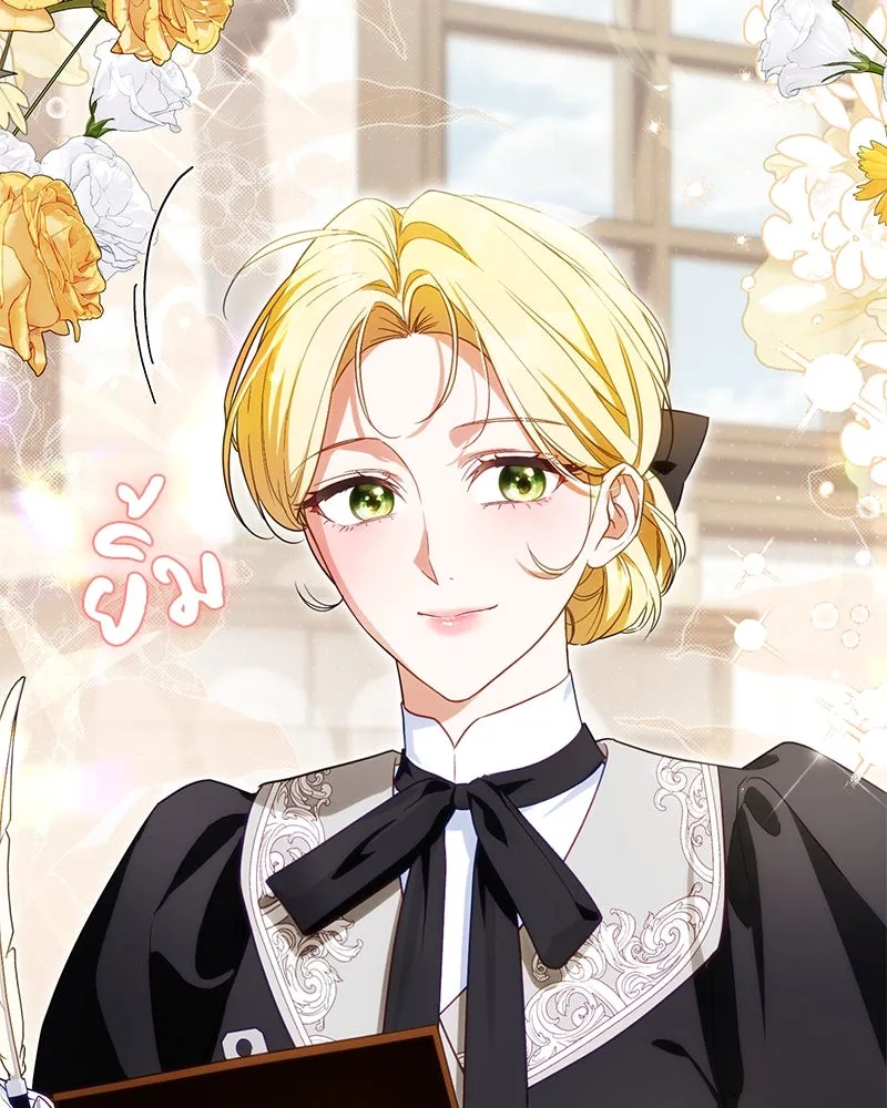 ดัชเชสเชลย ตอนที่ 33 รูปที่ 97