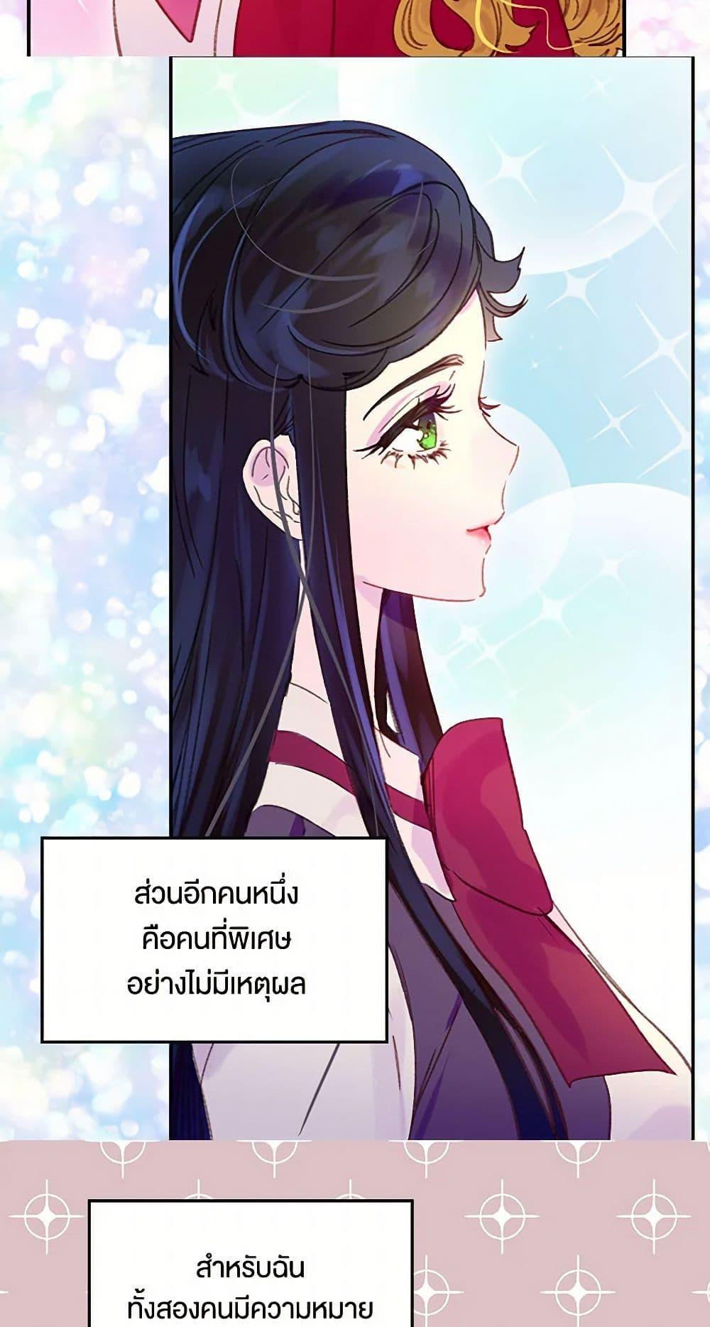 Manga-lc-com อ่านมังงะ อ่านการ์ตูน ออนไลน์ ฟรี Miss Not-So Sidekick ตอนที่ 1 2 3 4 5 6 7 8 9 10 11 12 13 14 ฟรี ไม่มีโฆษณา Manga-lc - อ่าน มังงะ อ่าน การ์ตูน ออนไลน์ อ่านมังงะ ฟรี