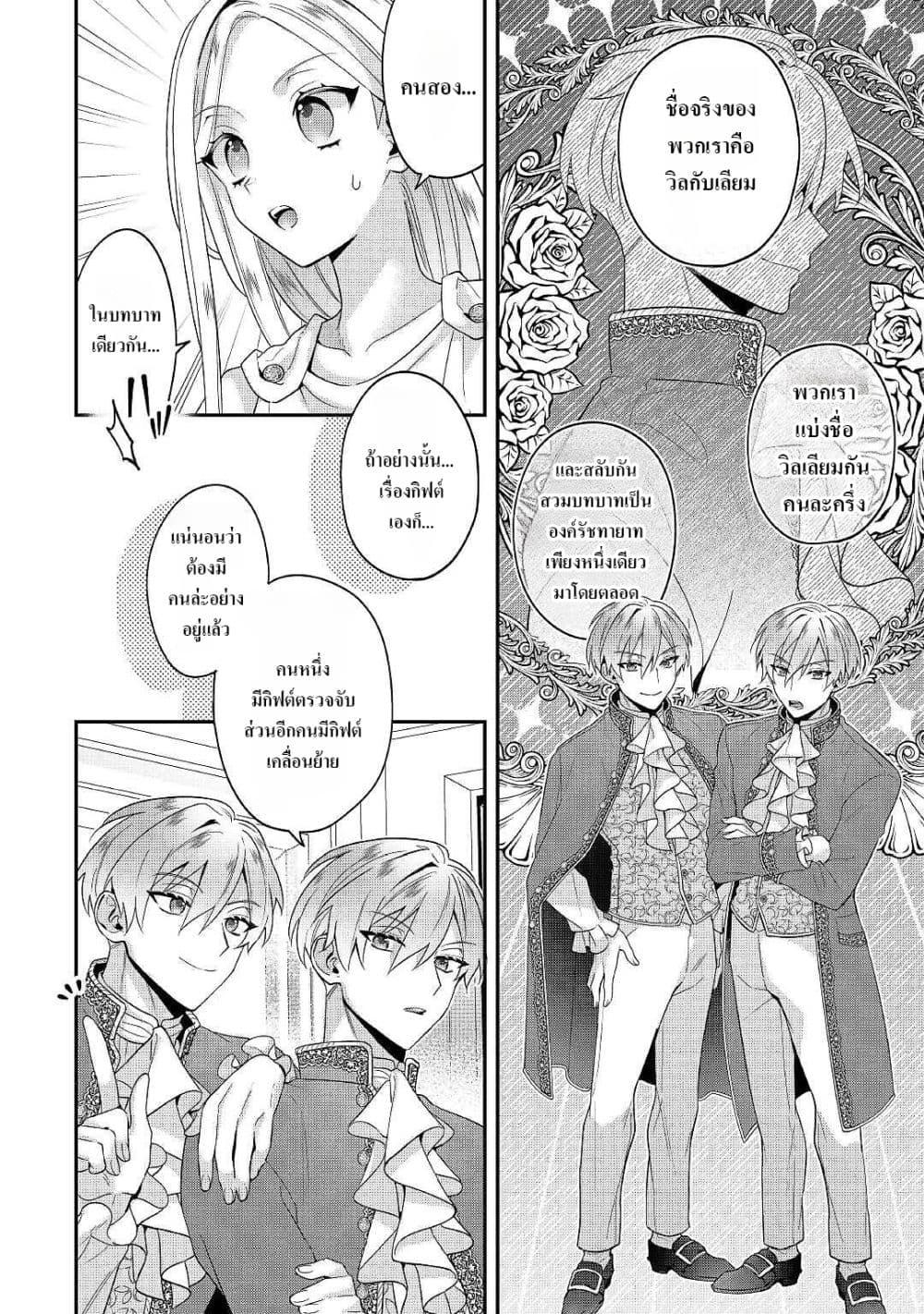 Manga-lc-com อ่านมังงะ อ่านการ์ตูน ออนไลน์ ฟรี Juukon Nante Okotowari! Zettai ni Futago no Ouji wo Miwakete misemasu! ตอนที่ 1 2 3 4 5 6 7 8 9 10 11 12 13 14 ฟรี ไม่มีโฆษณา Manga-lc - อ่าน มังงะ อ่าน การ์ตูน ออนไลน์ อ่านมังงะ ฟรี