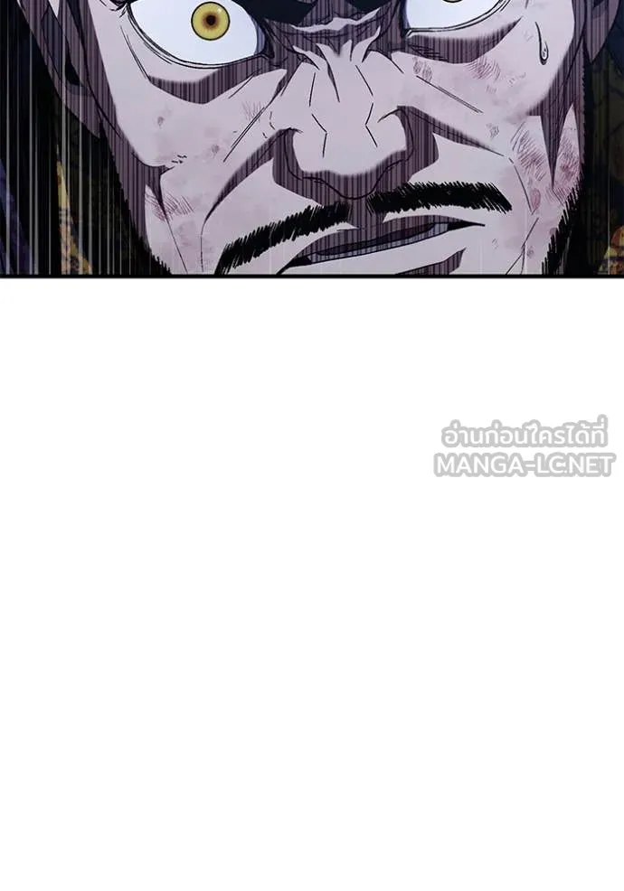 สนิมเชือดเลือดสาด ตอนที่ 42 รูปที่ 138