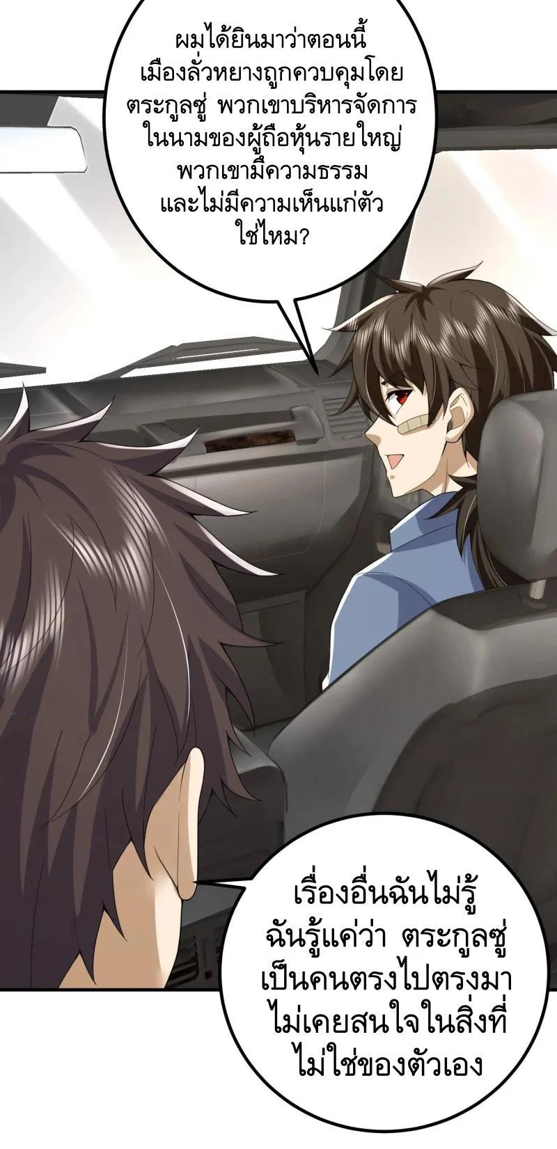 Manga-lc-com อ่านมังงะ อ่านการ์ตูน ออนไลน์ ฟรี The First Order ตอนที่ 1 2 3 4 5 6 7 8 9 10 11 12 13 14 ฟรี ไม่มีโฆษณา Manga-lc - อ่าน มังงะ อ่าน การ์ตูน ออนไลน์ อ่านมังงะ ฟรี