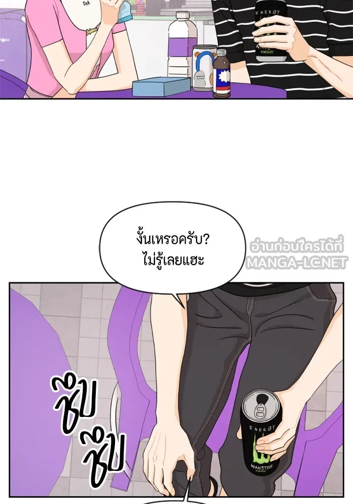 จริง ๆ แล้ว โอบารัมน่ะ… ตอนที่ 38 รูปที่ 63