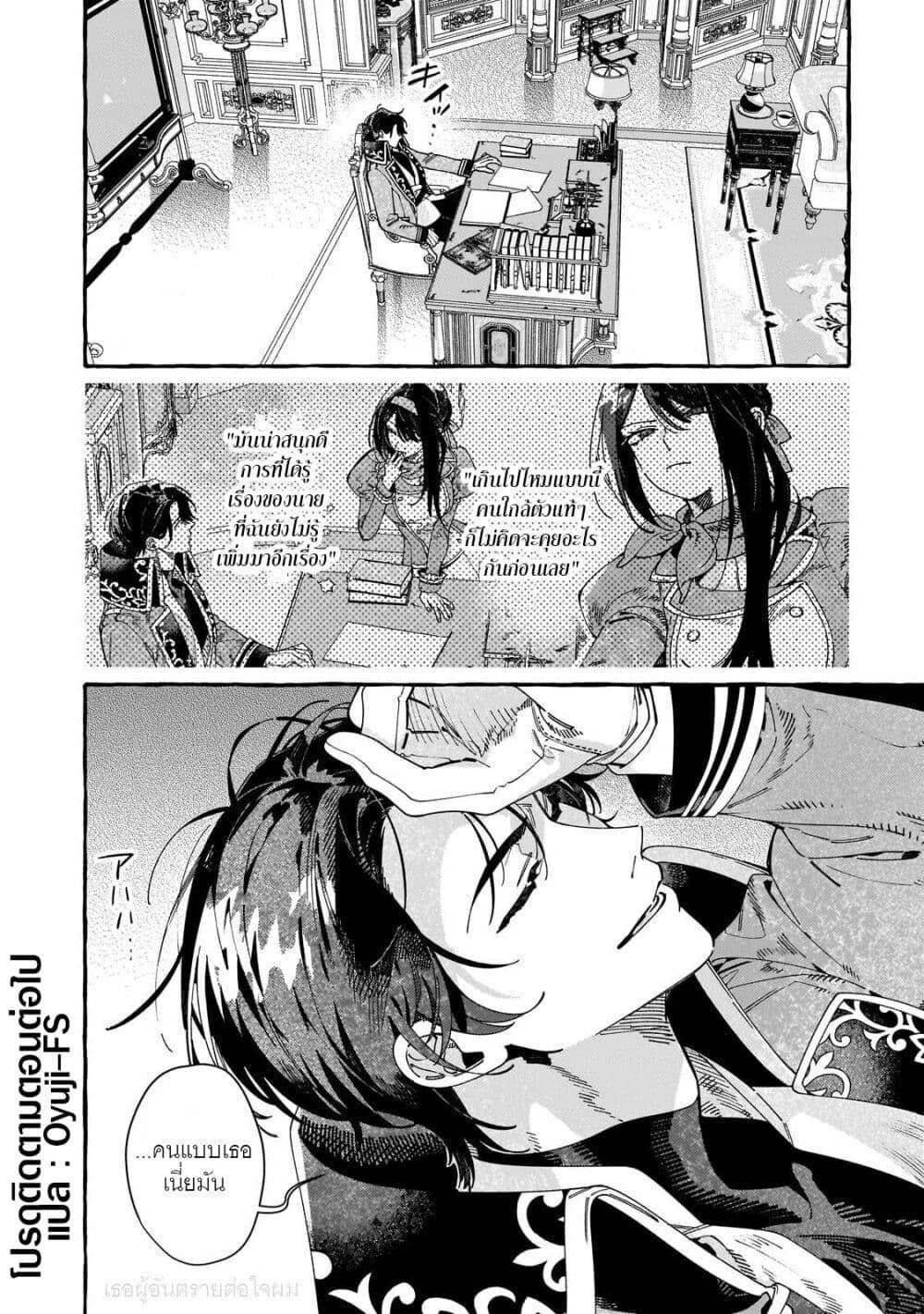 Manga-lc-com อ่านมังงะ อ่านการ์ตูน ออนไลน์ ฟรี Dropout kara no Saishuushoku Saki wa, Isekai no Saikyou Kishidan deshita ตอนที่ 1 2 3 4 5 6 7 8 9 10 11 12 13 14 ฟรี ไม่มีโฆษณา Manga-lc - อ่าน มังงะ อ่าน การ์ตูน ออนไลน์ อ่านมังงะ ฟรี