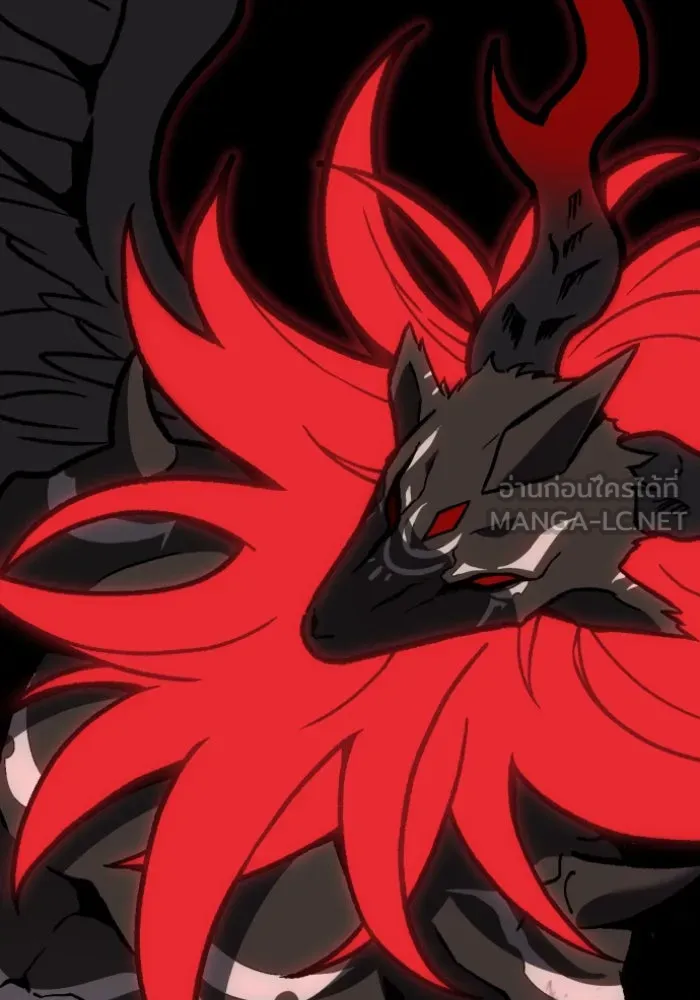 อดีตบอสหอคอย ตอนที่ 6 รูปที่ 228