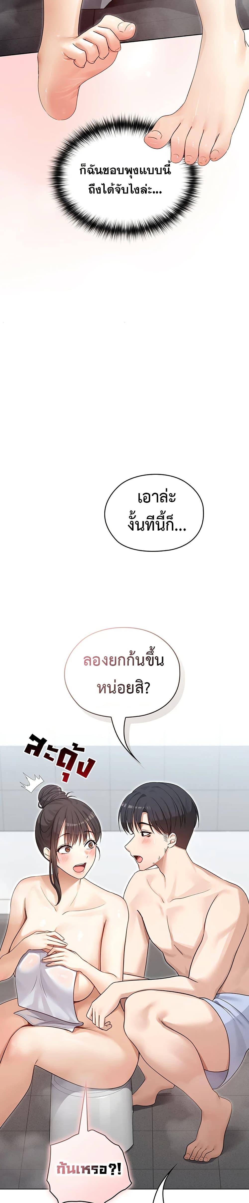 Doujin-Lc- อ่าน โดจิน มังฮวา เกาหลี ญี่ปุ่น จีน แปลไทย Magical Wife ตอนที่ 1 2 3 4 5 6 7 8 9 10 11 12 13 14 ฟรี ไม่มีโฆษณา อ่าน โดจิน Manhwa เกาหลี ญี่ปุ่น จีน เรามีครบ คัดมาให้เน้นๆ โดจิน 18+ รับประกันความฟินโดย  Doujin Lc