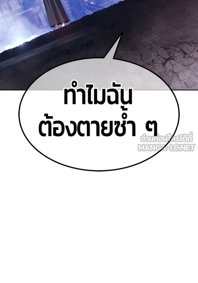 +99 ท่อนไม้ ตอนที่ 74 รูปที่ 368