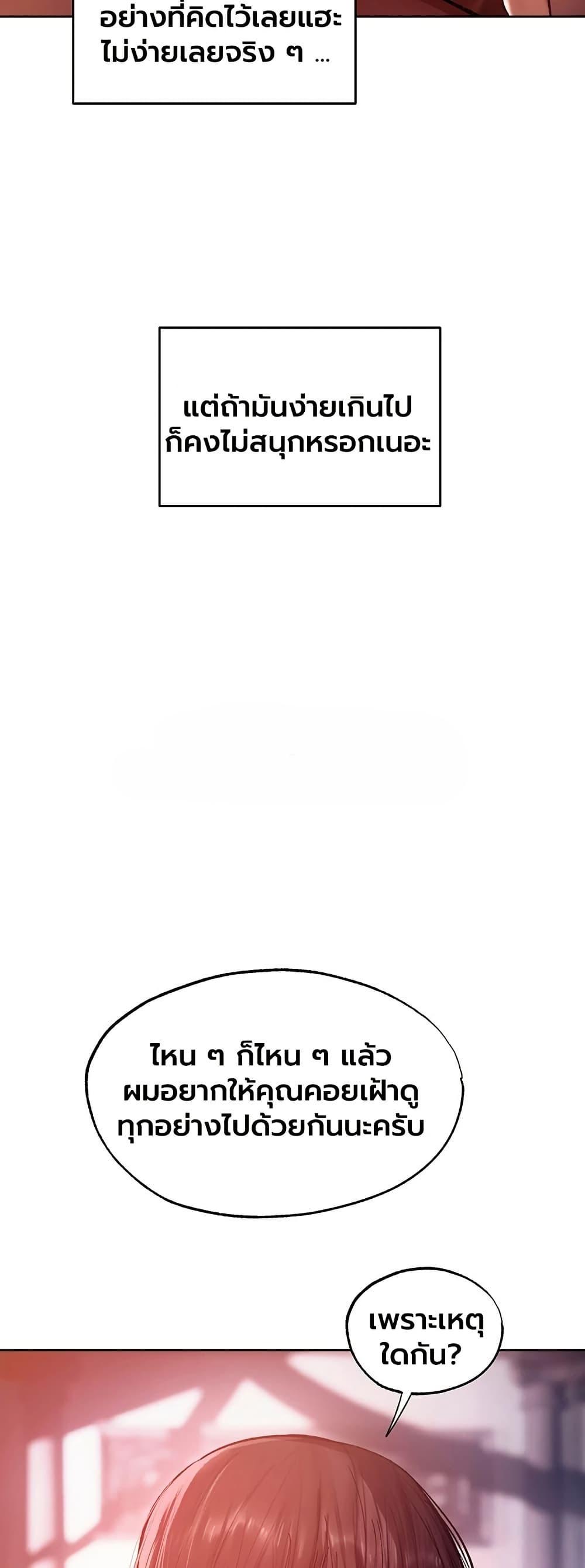 Doujin-Lc- อ่าน โดจิน มังฮวา เกาหลี ญี่ปุ่น จีน แปลไทย MILF Hunting ตอนที่ 1 2 3 4 5 6 7 8 9 10 11 12 13 14 ฟรี ไม่มีโฆษณา อ่าน โดจิน Manhwa เกาหลี ญี่ปุ่น จีน เรามีครบ คัดมาให้เน้นๆ โดจิน 18+ รับประกันความฟินโดย  Doujin Lc