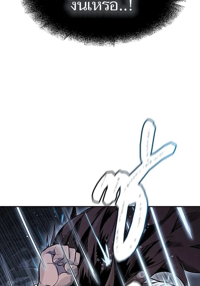 ทาวเวอร์ออฟก๊อด หอคอยเทพเจ้า ตอนที่ 207 ศึกห้องหัวใจ 1 รูปที่ 103