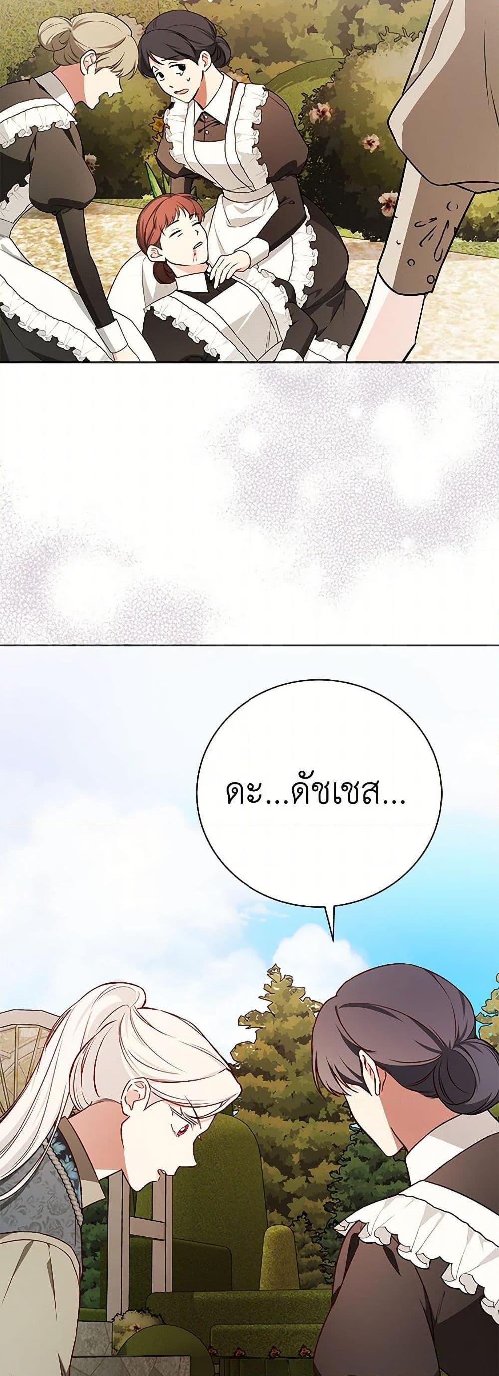 Manga-lc-com อ่านมังงะ อ่านการ์ตูน ออนไลน์ ฟรี I’ll Become the Mother of the Hero ตอนที่ 1 2 3 4 5 6 7 8 9 10 11 12 13 14 ฟรี ไม่มีโฆษณา Manga-lc - อ่าน มังงะ อ่าน การ์ตูน ออนไลน์ อ่านมังงะ ฟรี