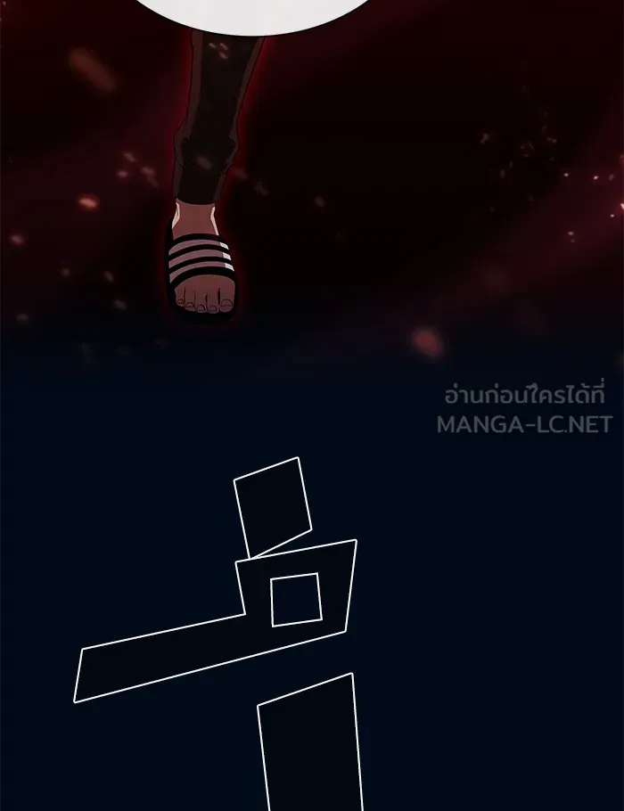 ผู้เล่นขั้นเทพแห่งหอคอยฝึกสอน ตอนที่ 41 รูปที่ 111