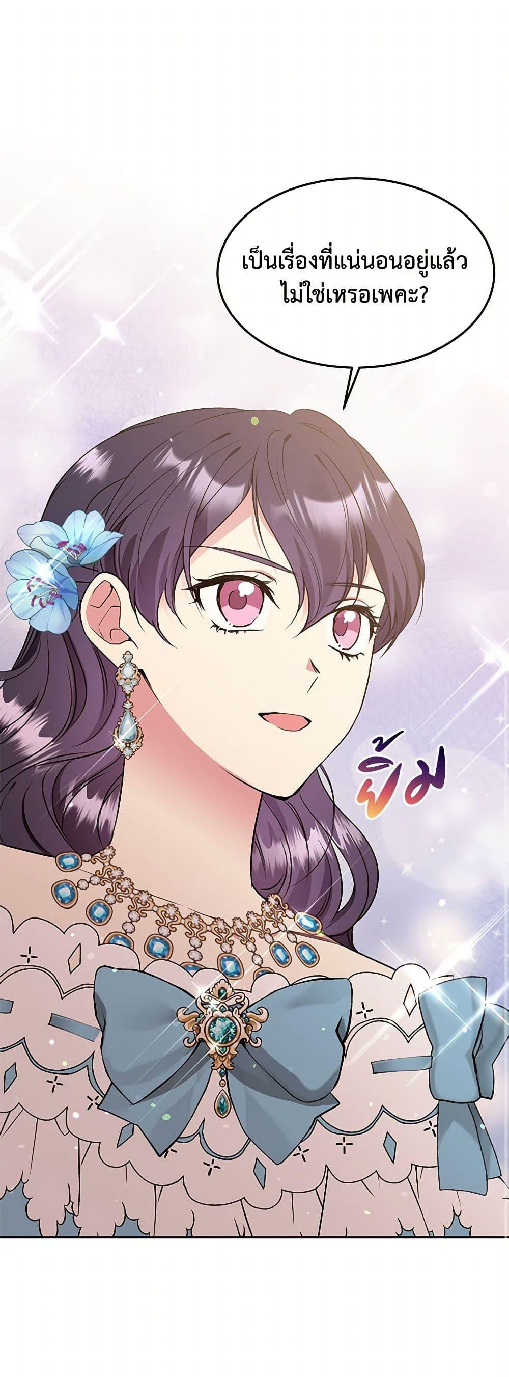 Manga-lc-com อ่านมังงะ อ่านการ์ตูน ออนไลน์ ฟรี My Goal is to Live a Long ตอนที่ 1 2 3 4 5 6 7 8 9 10 11 12 13 14 ฟรี ไม่มีโฆษณา Manga-lc - อ่าน มังงะ อ่าน การ์ตูน ออนไลน์ อ่านมังงะ ฟรี