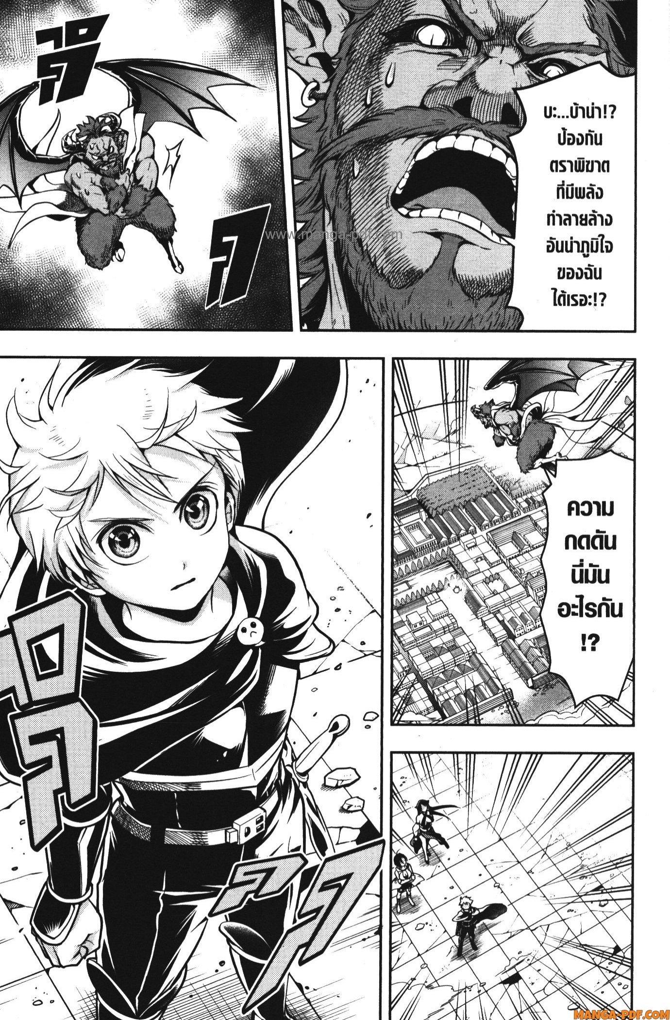 Manga-lc-com อ่านมังงะ อ่านการ์ตูน ออนไลน์ ฟรี Shitsugyou Kenja no Nariagari ตอนที่ 1 2 3 4 5 6 7 8 9 10 11 12 13 14 ฟรี ไม่มีโฆษณา Manga-lc - อ่าน มังงะ อ่าน การ์ตูน ออนไลน์ อ่านมังงะ ฟรี