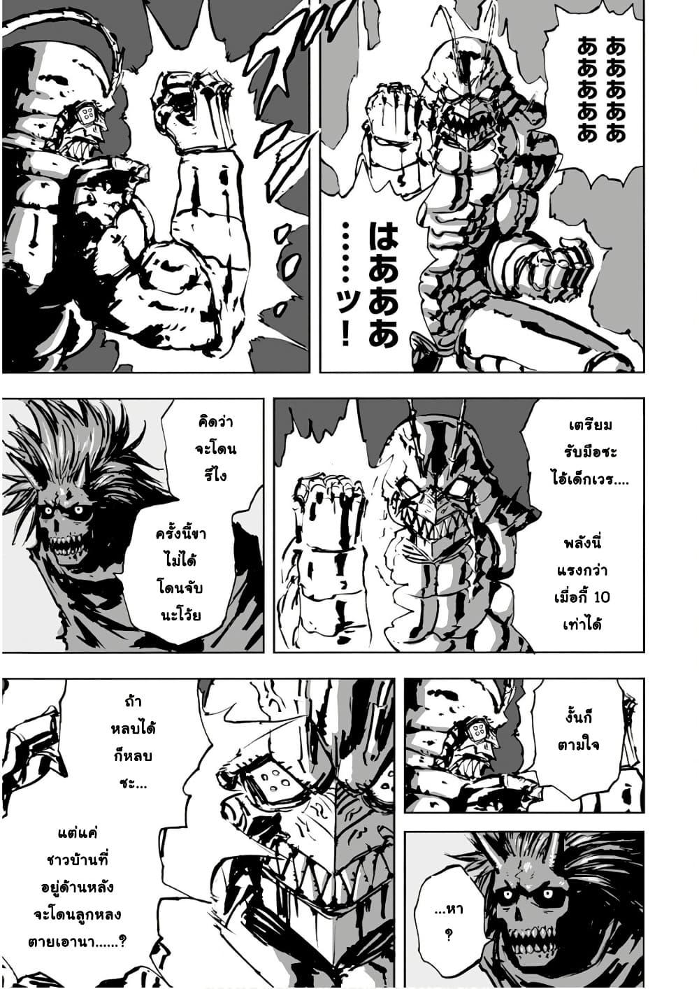 Manga-lc-com อ่านมังงะ อ่านการ์ตูน ออนไลน์ ฟรี Black Grotesque ตอนที่ 1 2 3 4 5 6 7 8 9 10 11 12 13 14 ฟรี ไม่มีโฆษณา Manga-lc - อ่าน มังงะ อ่าน การ์ตูน ออนไลน์ อ่านมังงะ ฟรี