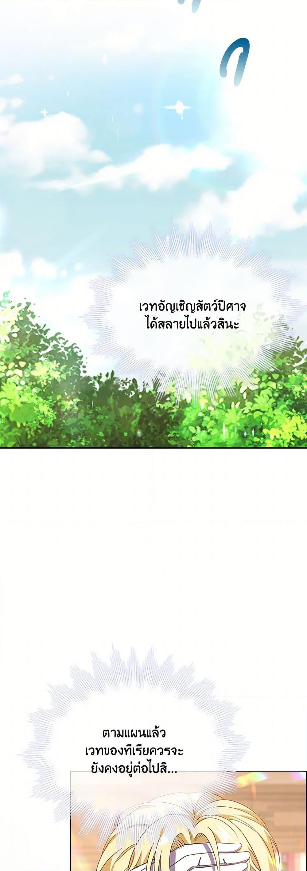 Manga-lc-com อ่านมังงะ อ่านการ์ตูน ออนไลน์ ฟรี The Villainess Wants to Go Home ตอนที่ 1 2 3 4 5 6 7 8 9 10 11 12 13 14 ฟรี ไม่มีโฆษณา Manga-lc - อ่าน มังงะ อ่าน การ์ตูน ออนไลน์ อ่านมังงะ ฟรี