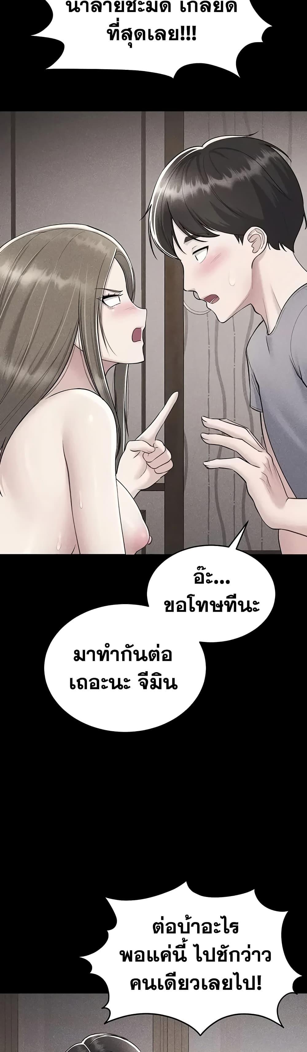 Doujin-Lc- อ่าน โดจิน มังฮวา เกาหลี ญี่ปุ่น จีน แปลไทย Get Out of Here ! ตอนที่ 1 2 3 4 5 6 7 8 9 10 11 12 13 14 ฟรี ไม่มีโฆษณา อ่าน โดจิน Manhwa เกาหลี ญี่ปุ่น จีน เรามีครบ คัดมาให้เน้นๆ โดจิน 18+ รับประกันความฟินโดย  Doujin Lc
