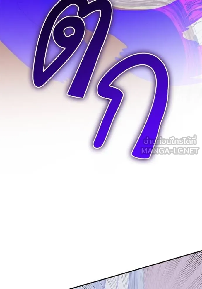 Return to Player ตอนที่ 182 รูปที่ 58