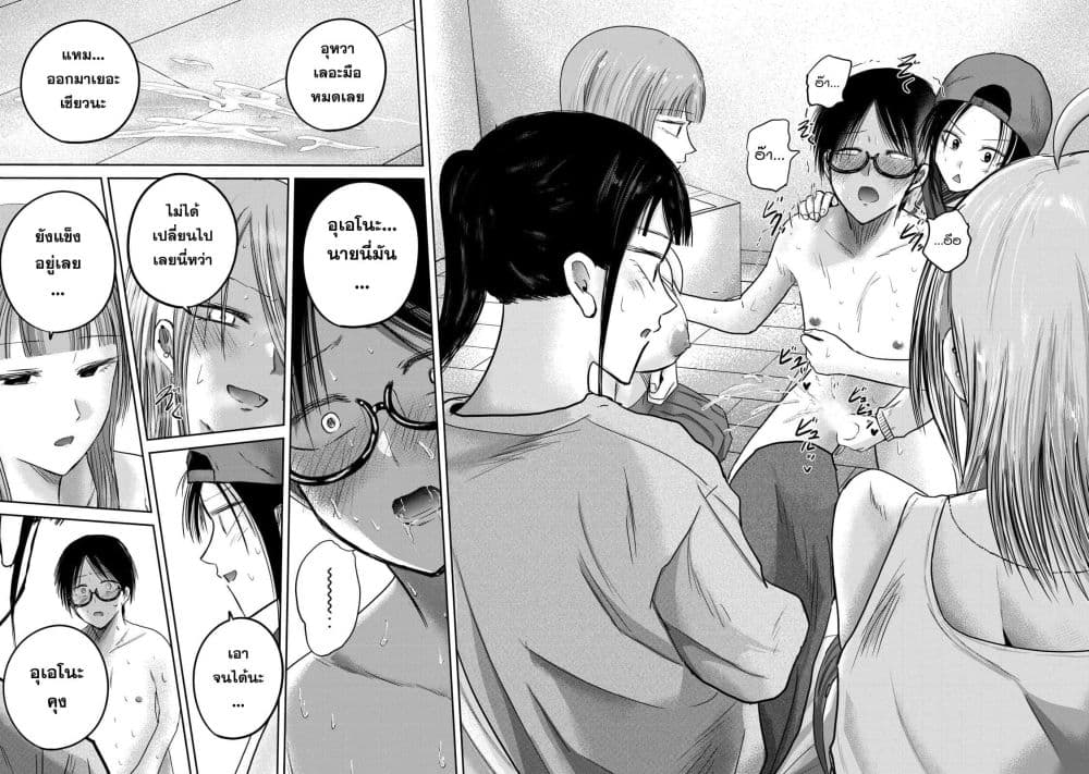 Manga-lc-com อ่านมังงะ อ่านการ์ตูน ออนไลน์ ฟรี Ueno-kun wa kaihatsu-zumi ตอนที่ 1 2 3 4 5 6 7 8 9 10 11 12 13 14 ฟรี ไม่มีโฆษณา Manga-lc - อ่าน มังงะ อ่าน การ์ตูน ออนไลน์ อ่านมังงะ ฟรี