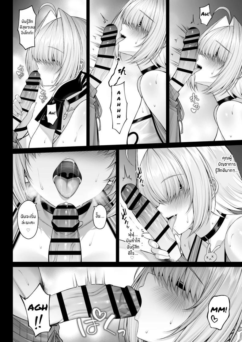 Doujin-Lc- อ่าน โดจิน มังฮวา เกาหลี ญี่ปุ่น จีน แปลไทย สัญญาณไฟฟ้าสำหรับเราสอง (Yunagi Amane) ตอนที่ 1 2 3 4 5 6 7 8 9 10 11 12 13 14 ฟรี ไม่มีโฆษณา อ่าน โดจิน Manhwa เกาหลี ญี่ปุ่น จีน เรามีครบ คัดมาให้เน้นๆ โดจิน 18+ รับประกันความฟินโดย  Doujin Lc